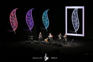 djivan gasparyan - 32 fajr festival - 24 dey 1395 5